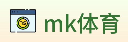 mk体育 logo